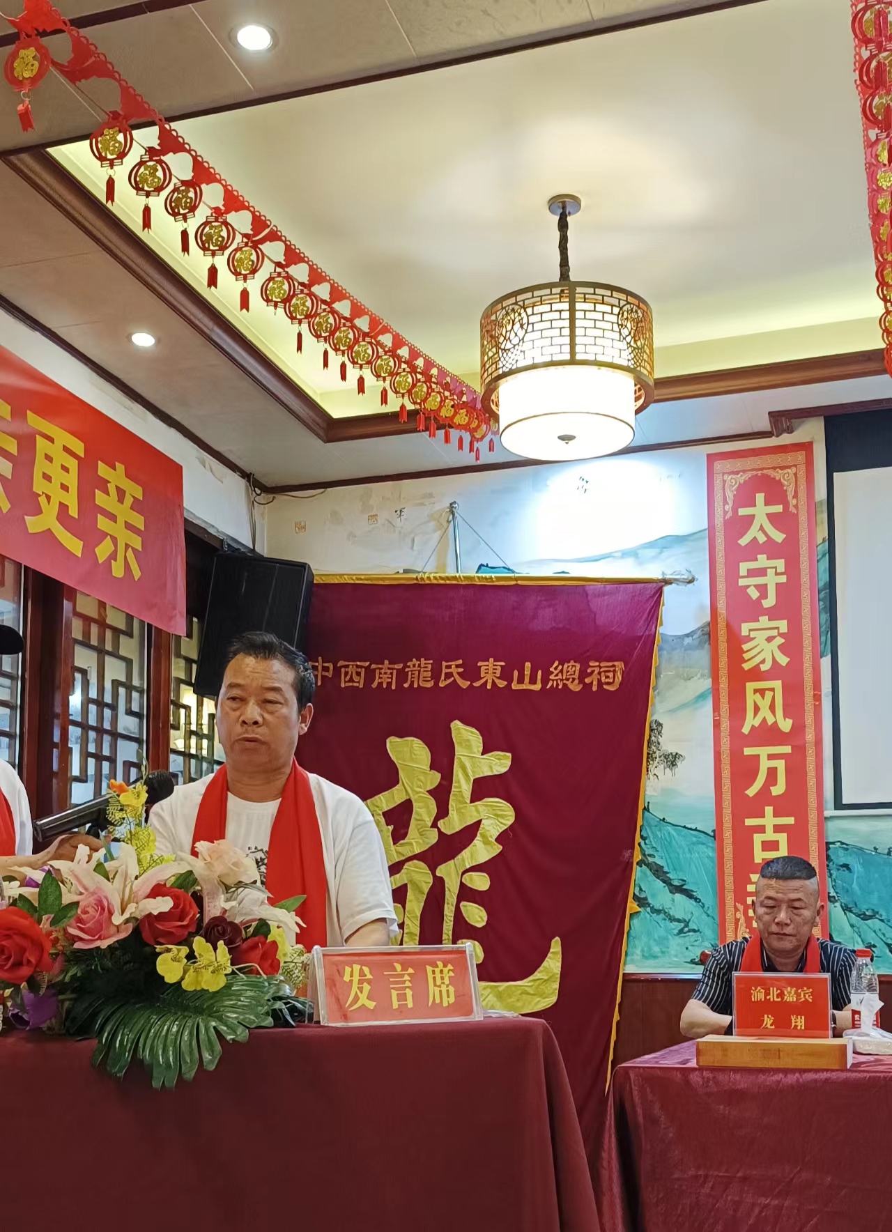 和平发言.jpg