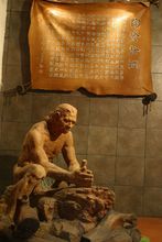 河南省博物院里的燧人氏塑像