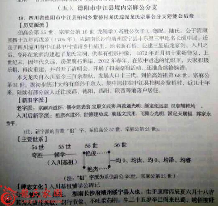 QQ图片20160712224515.jpg