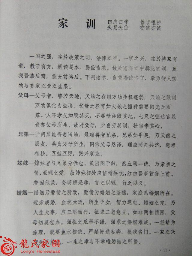 QQ图片20160804113520.jpg