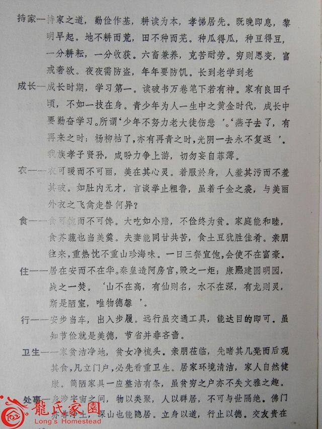 QQ图片20160804113525.jpg