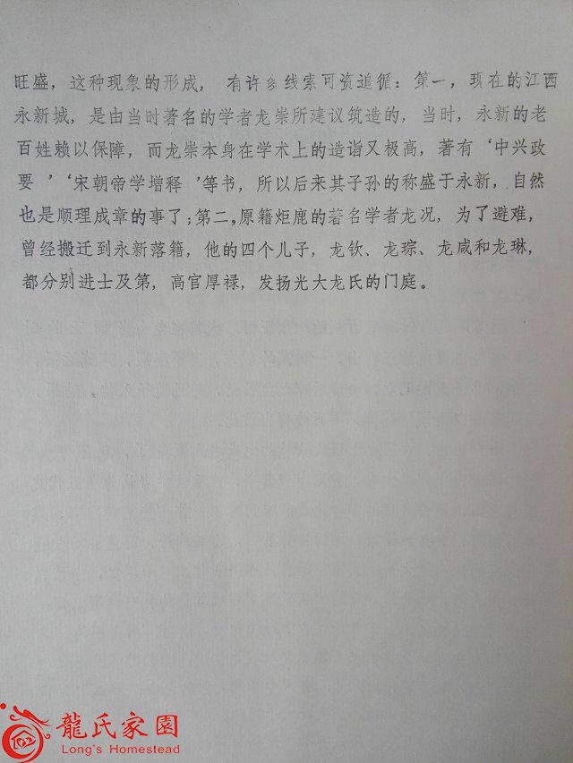 QQ图片20160804113620.jpg