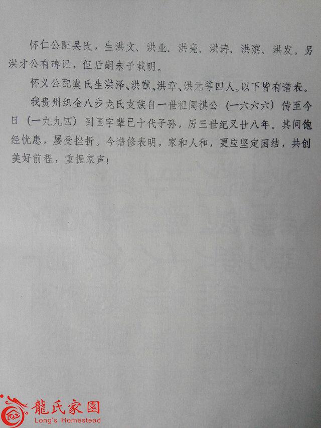QQ图片20160804113643.jpg