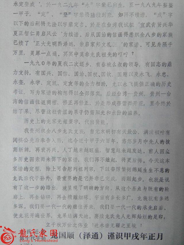 QQ图片20160804113724.jpg