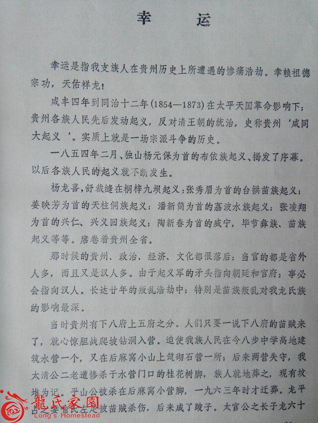 QQ图片20160804113740.jpg
